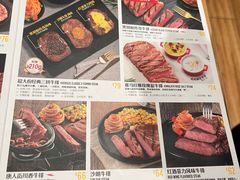 -豪客来牛排(红豆万花城店)
