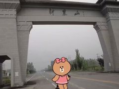 -神农山景区
