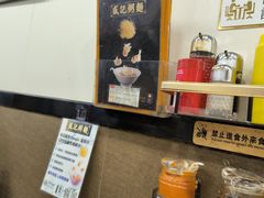 -盛记粥面(佐敦店)