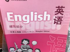 -新华传媒教材书店(中山南二路)