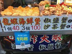 -六合夜市