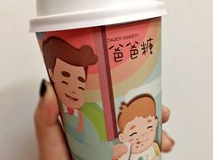 -爸爸糖吐司面包(扬州宝龙广场店)