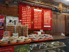 自助调料区-天兴居(鲜鱼口街店)