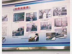 -中国人民解放军空军特色医学中心(空军总医院)
