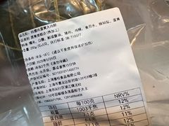 -召稼楼永茂昌粽子大王