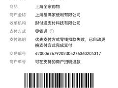 -全家便利店(虹井路店)