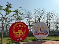 -一寨两国风景区