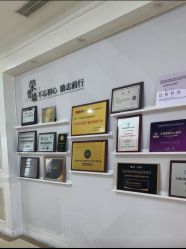 -北京嘉禾医疗