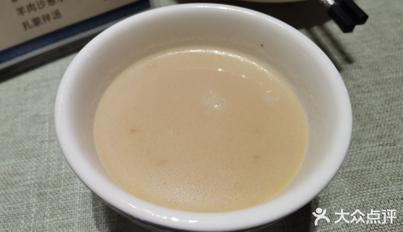 在月收入仅4.5千的当地显得有点小贵了