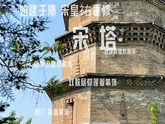 -响堂山石窟-北响堂山石窟