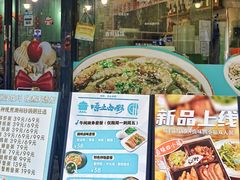 -唔止卤嘢·潮州府城菜(鹭江店)