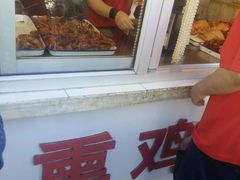 -鸡打鸣熏鸡系列(总店)