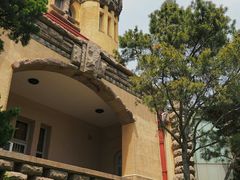 -青岛德国总督楼旧址博物馆