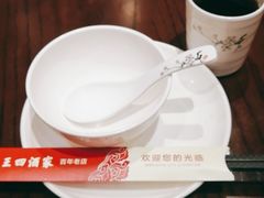 -王四酒家苏帮菜馆(观前店)