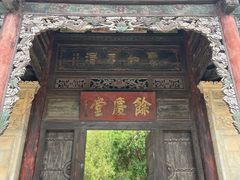 -西安关中民俗艺术博物院