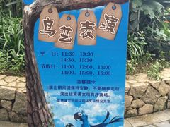 -东部华侨城
