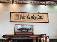 -楼外楼(西湖景区孤山路店)