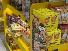 -新罗免税店(济州店)