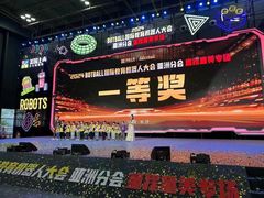 -童程童美少儿编程乐高机器人(环球港校区)