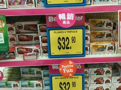 -玩具反斗城(海港城店)