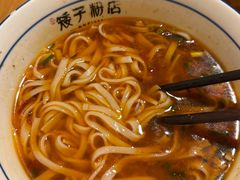 -矮子粉店1985·长沙米粉(湘春路店)