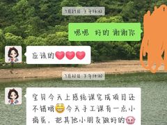 -金色雨林·专注力情商思维感统(海岸城八方汇中心)