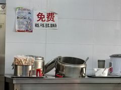 -金陵老丁家馄饨(新街口店)