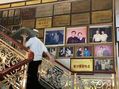 -群乐饭店(滨安路店)