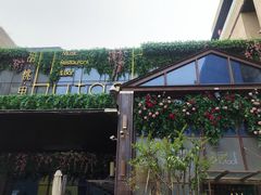 -胡桃里音乐酒馆(曲江店)