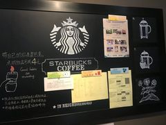 -星巴克(天津五大道店)