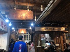 大堂-盟重烧烤(东瓜山创始店)