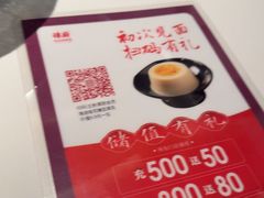 -谭厨中山传家菜.乳鸽.脆鲩鱼(华强北中航城店)