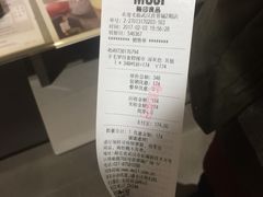 -MUJI无印良品(武汉世界城广场店)