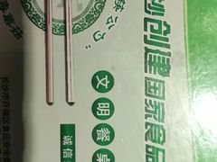 -味千拉面(德雅路CFC富兴时代店)