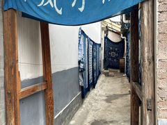 -璞真扎染博物馆