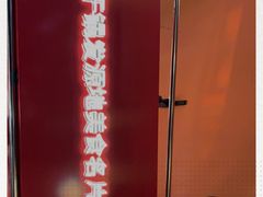 -六月雪干锅(绵阳凯德广场店)