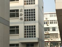 -天津市育贤中学