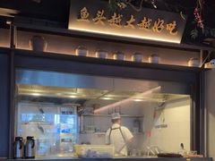 -上名堂·鱼头好吃(体育场路店)