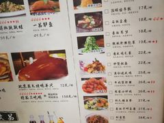 菜单-吴莊(龙城万科里店)