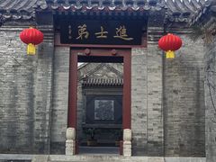 -李叔同故居纪念馆