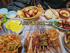 -状元阁烧烤(新华路总店)