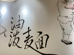 -味绝西面