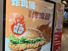 -汉堡王(北京三里屯购物中心)