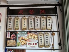 -哑巴生煎(临顿路店)