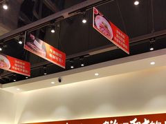 -拼二潮汕牛肉粿条(花城汇店)