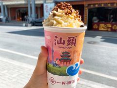 恬恬幽兰-一杯潮茶·专注潮汕茶饮(十二中创始店)