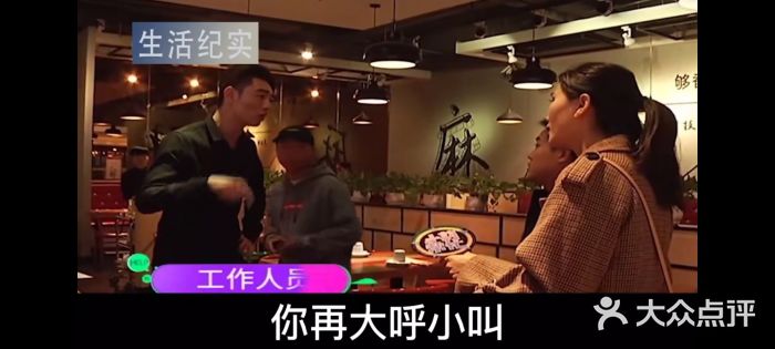 银鼎轩麻辣香锅(丹尼斯2天地店)图片