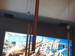 -盛焰铁板烧(王府井店)