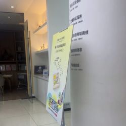 -美丽妈妈产后恢复中心(城西力盟国芳店)