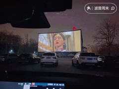 -枫花园汽车电影院(朝阳公园店)